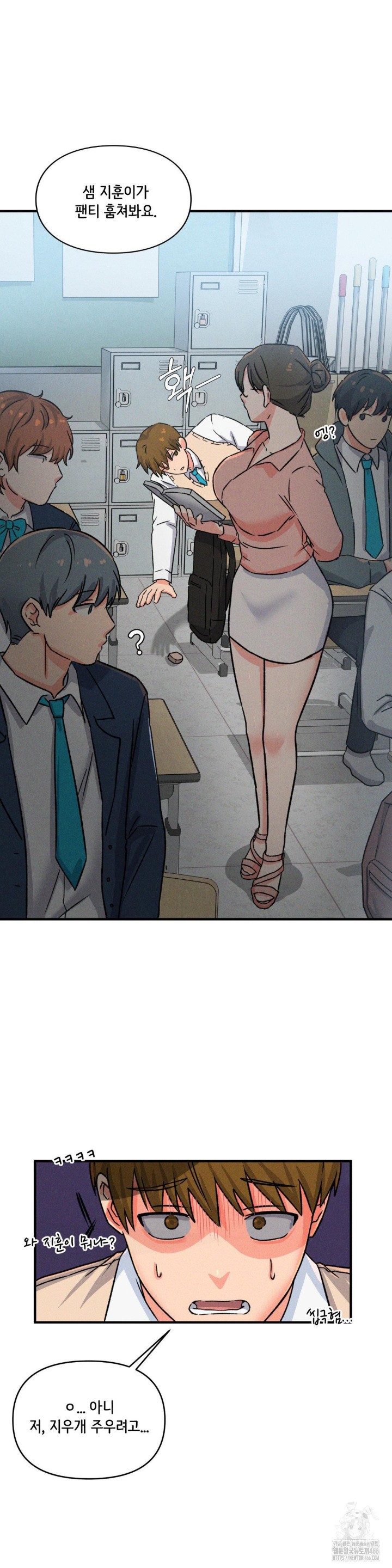 She’s Cute Only to Me Raw Chapter 1 Page 36