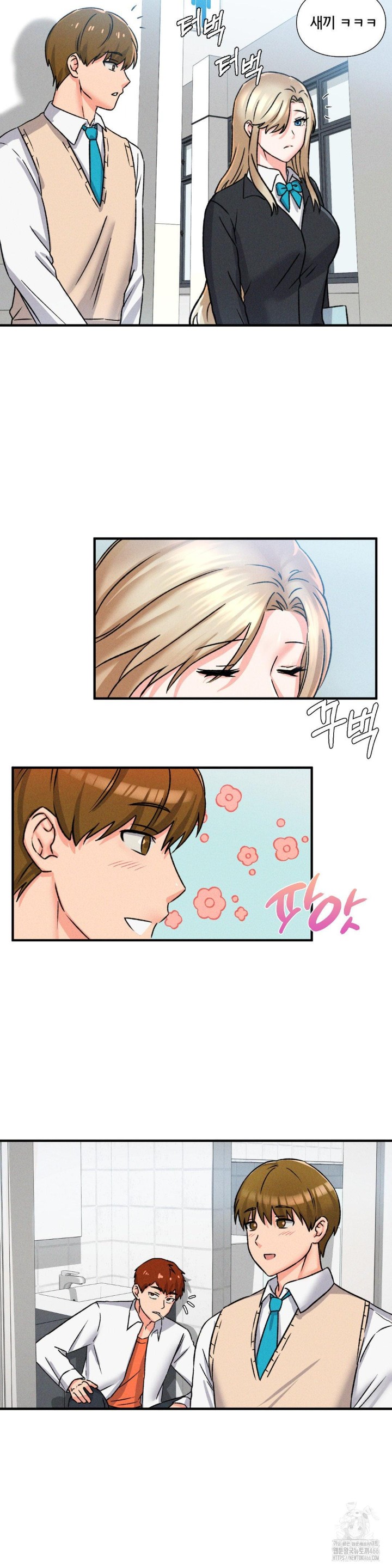 She’s Cute Only to Me Raw Chapter 1 Page 39
