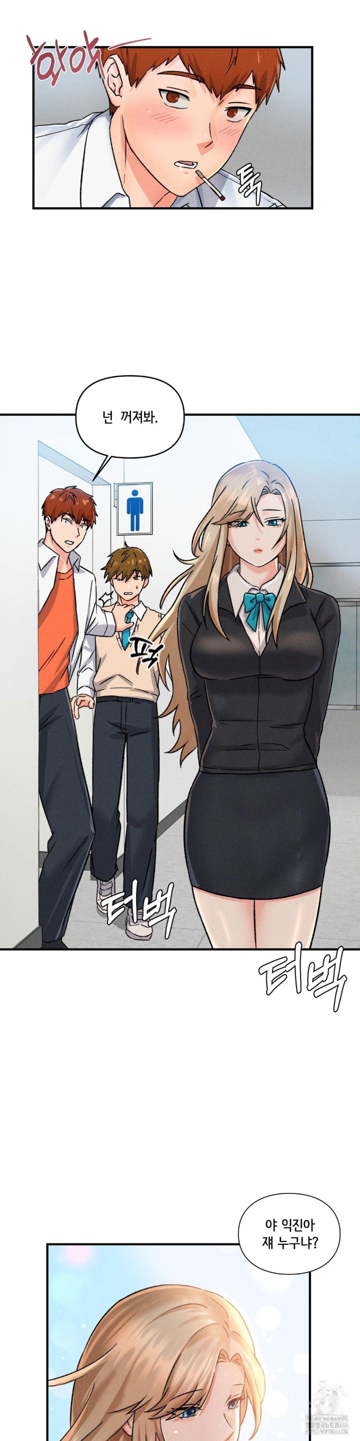 She’s Cute Only to Me Raw Chapter 1 Page 40