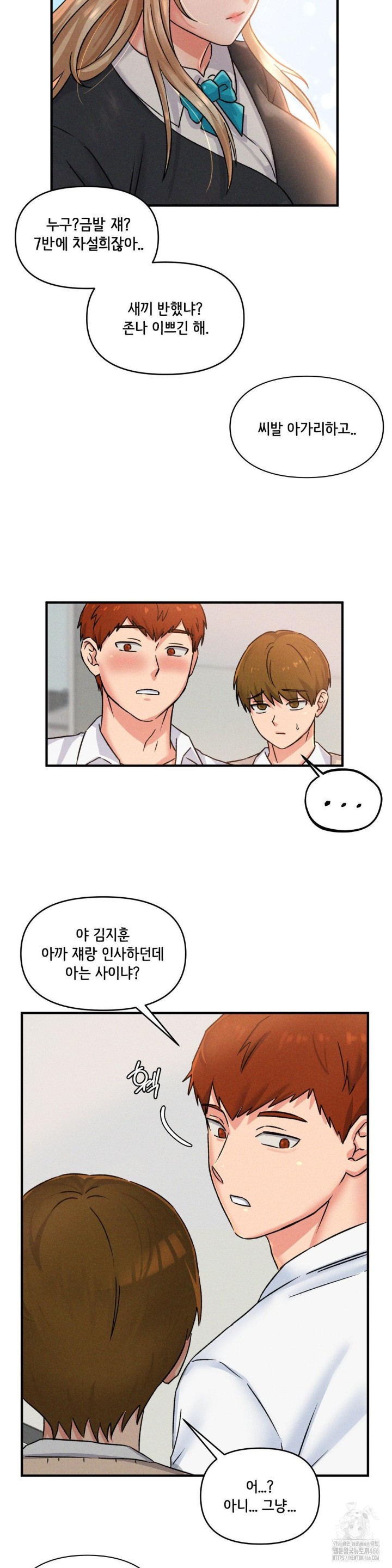 She’s Cute Only to Me Raw Chapter 1 Page 41