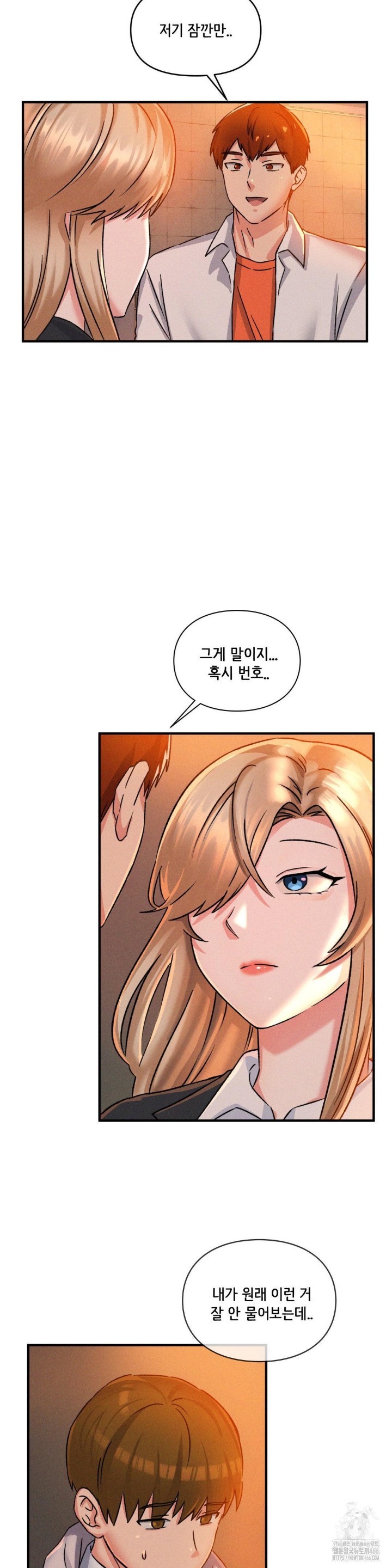 She’s Cute Only to Me Raw Chapter 1 Page 43
