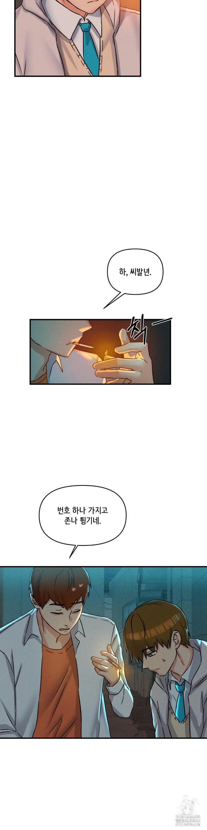 She’s Cute Only to Me Raw Chapter 1 Page 44