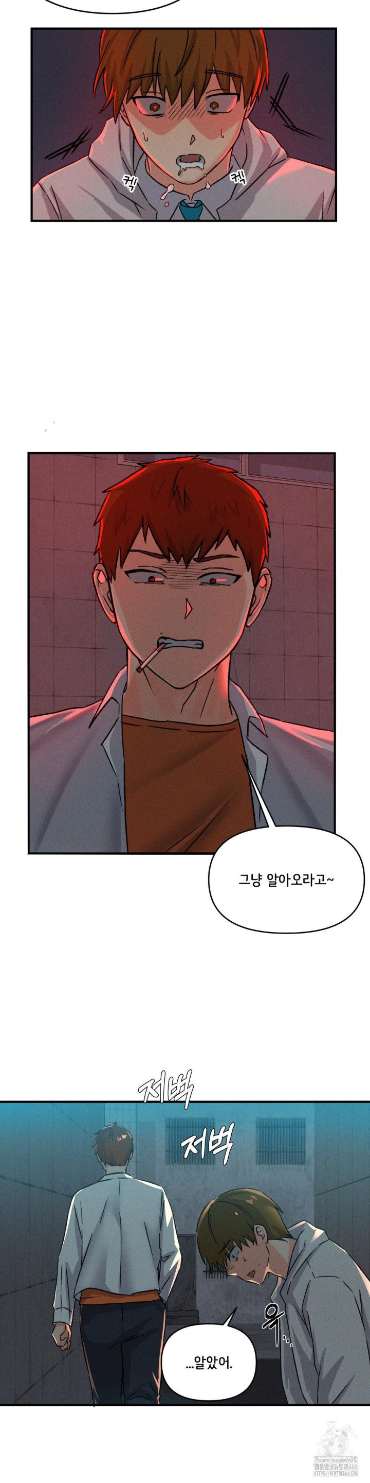 She’s Cute Only to Me Raw Chapter 1 Page 47