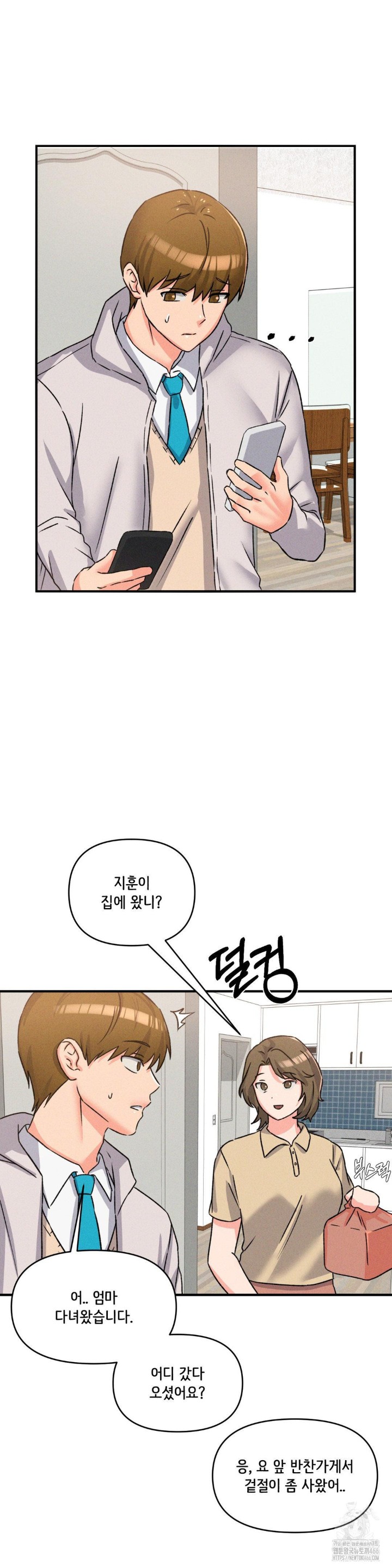 She’s Cute Only to Me Raw Chapter 1 Page 49