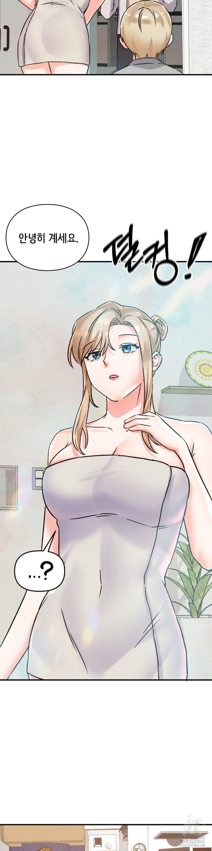 She’s Cute Only to Me Raw Chapter 1 Page 56