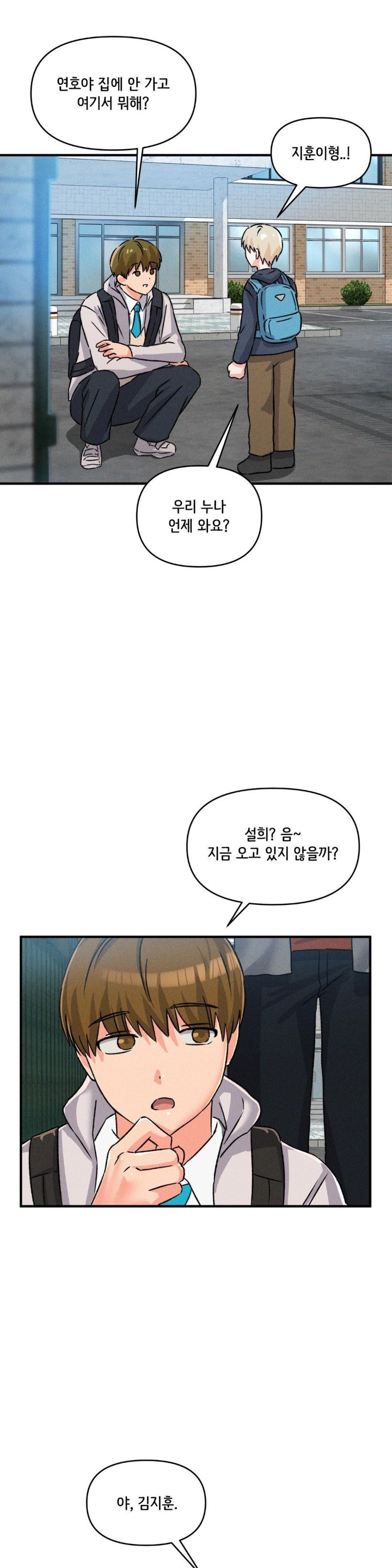 She’s Cute Only to Me Raw Chapter 1 Page 62