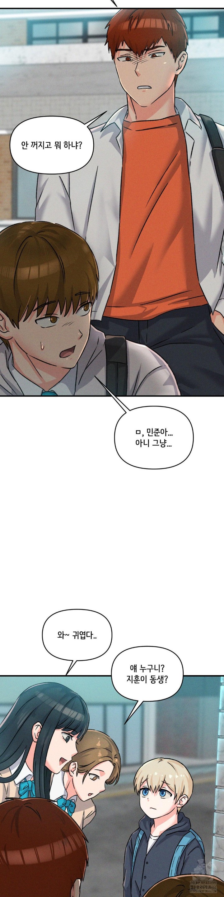 She’s Cute Only to Me Raw Chapter 1 Page 63