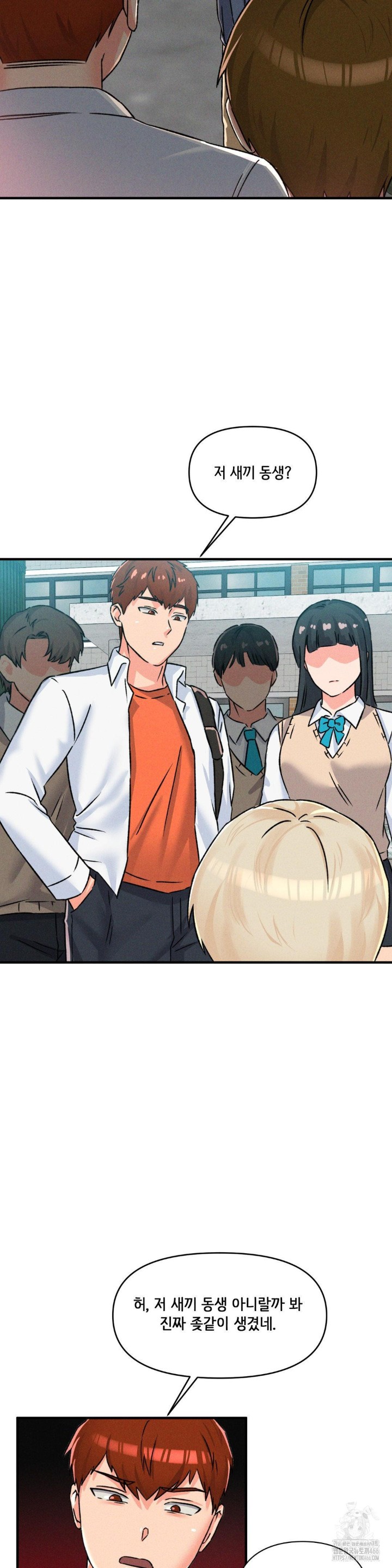 She’s Cute Only to Me Raw Chapter 1 Page 64