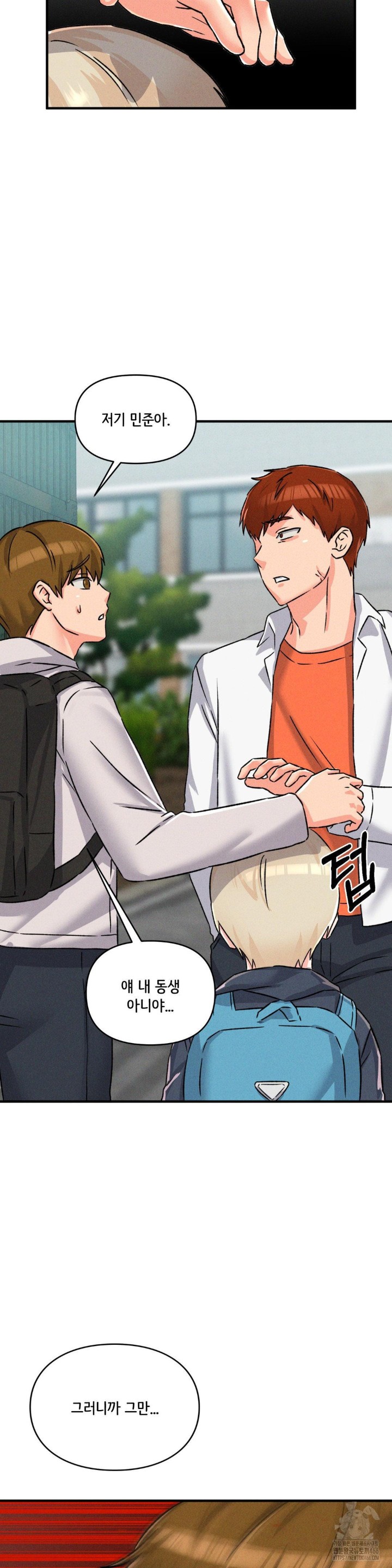 She’s Cute Only to Me Raw Chapter 1 Page 66