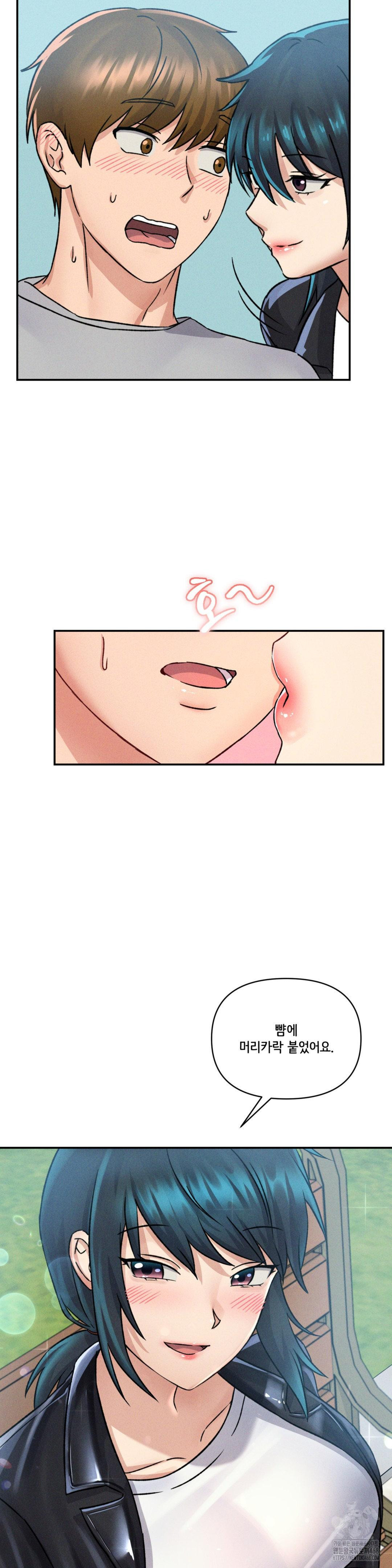 She’s Cute Only to Me Raw Chapter 10 Page 10