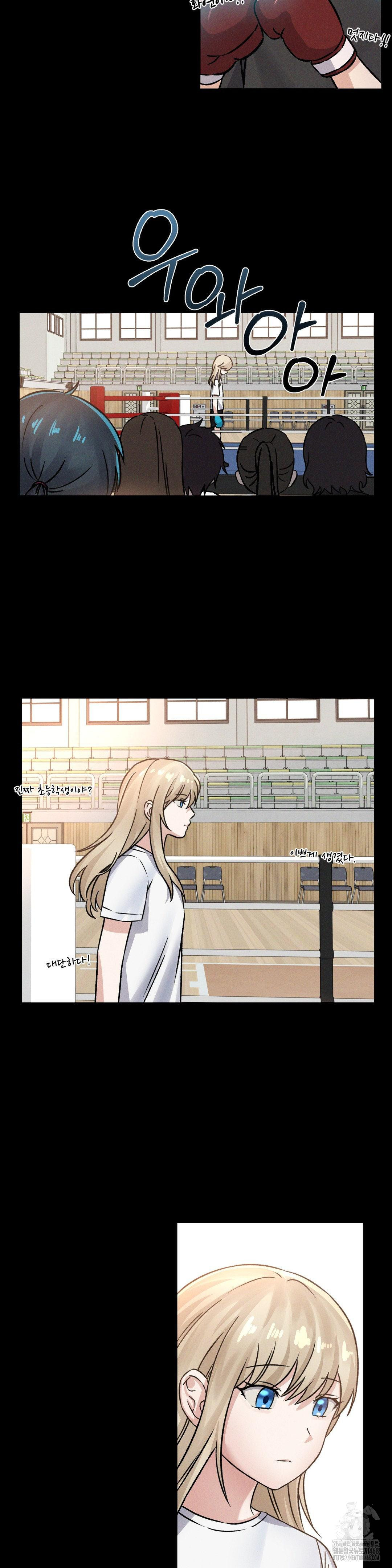 She’s Cute Only to Me Raw Chapter 10 Page 2