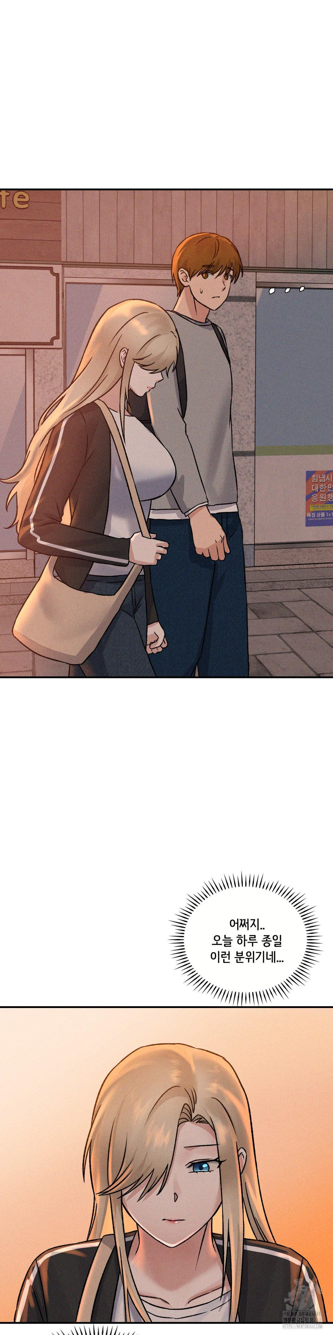 She’s Cute Only to Me Raw Chapter 10 Page 21