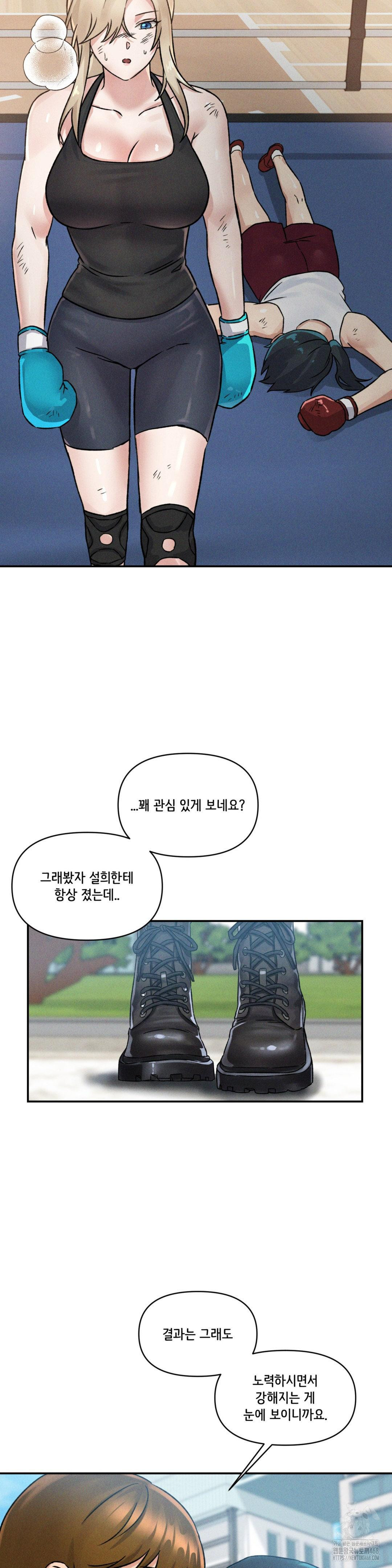 She’s Cute Only to Me Raw Chapter 10 Page 8