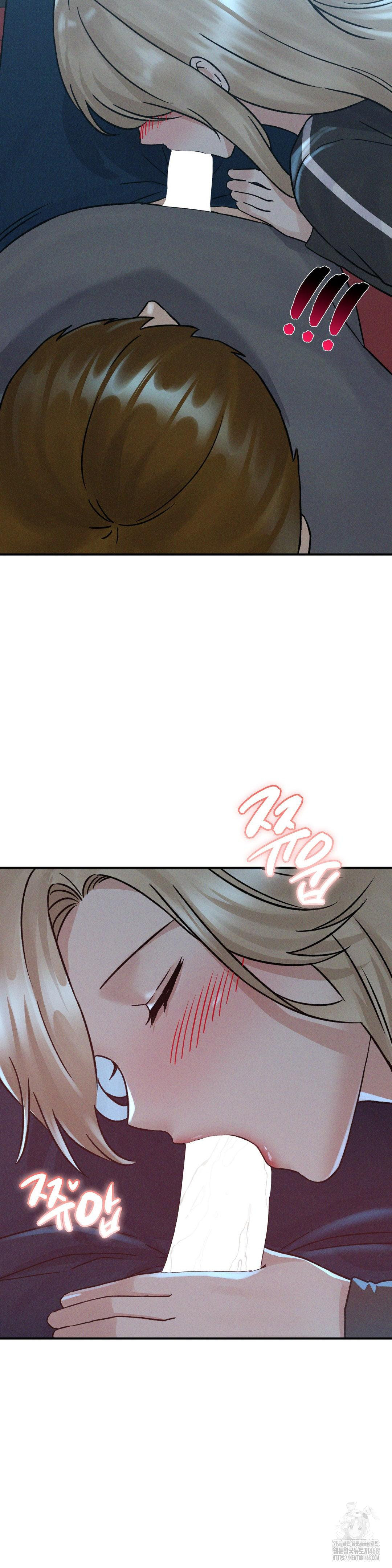 She’s Cute Only to Me Raw Chapter 11 Page 10