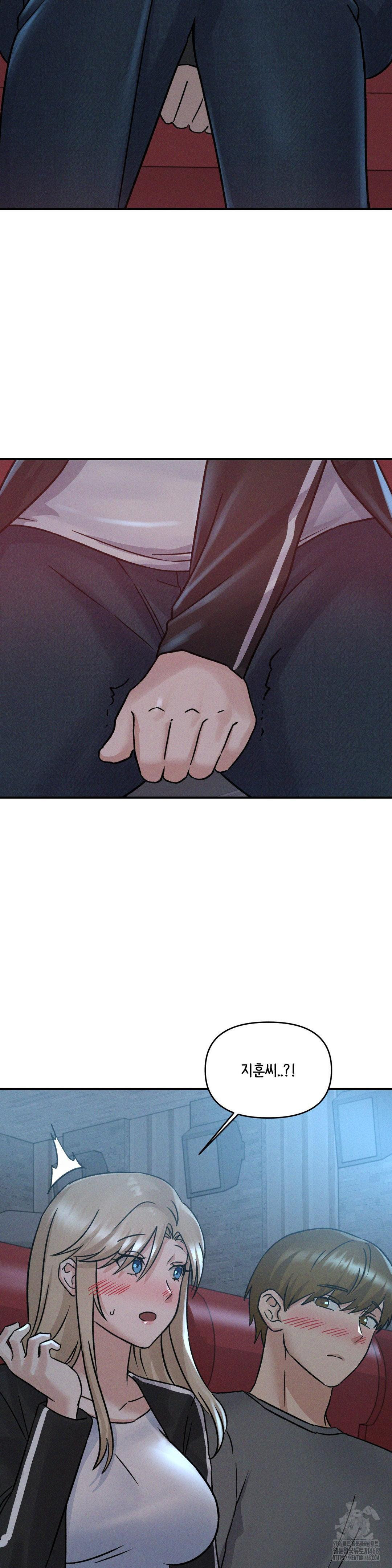 She’s Cute Only to Me Raw Chapter 11 Page 15