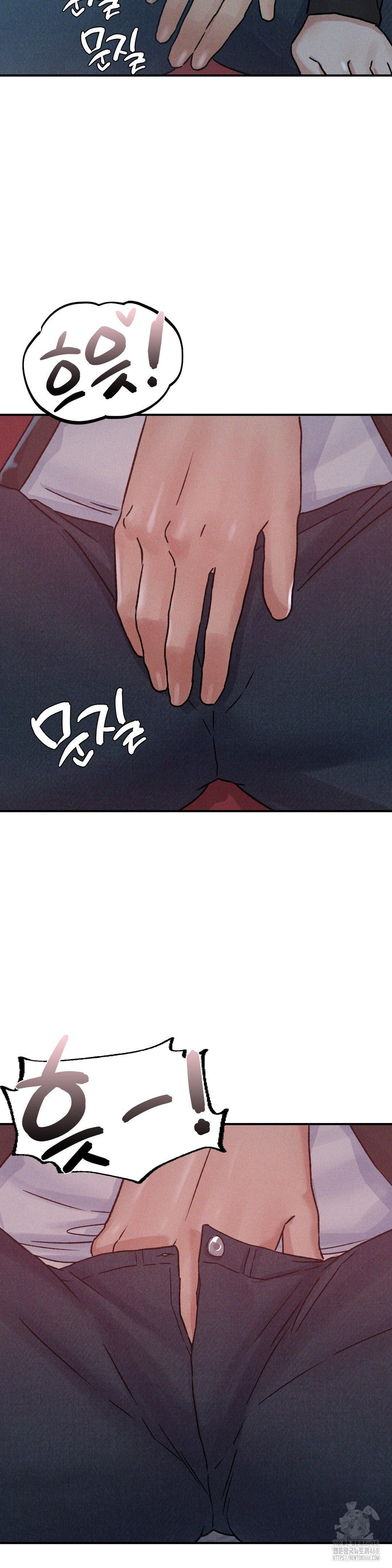 She’s Cute Only to Me Raw Chapter 11 Page 17