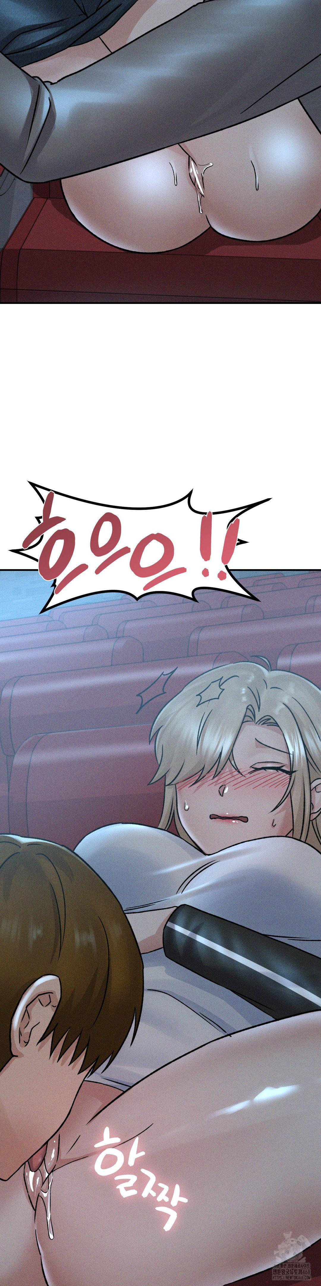 She’s Cute Only to Me Raw Chapter 11 Page 19