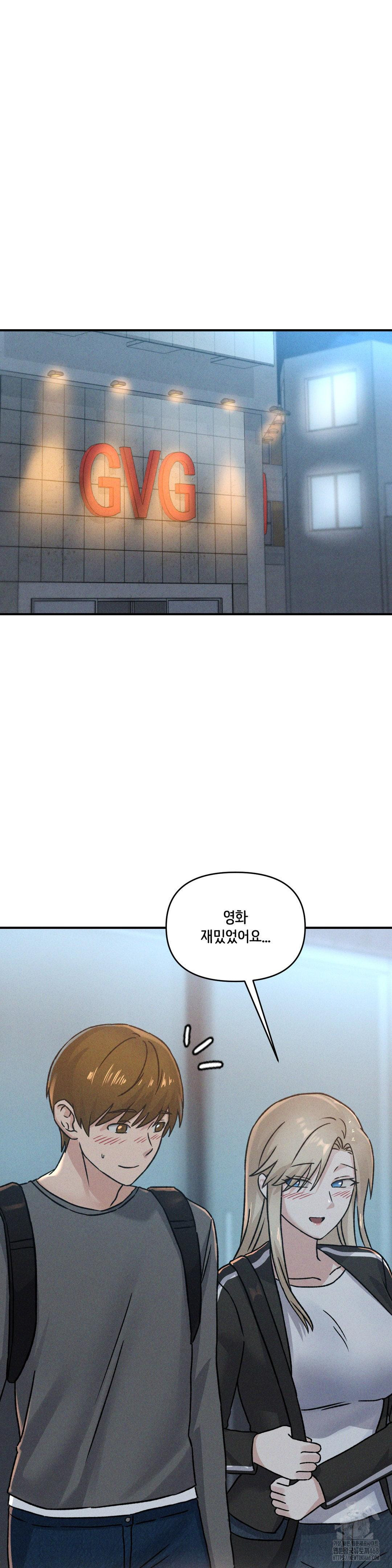 She’s Cute Only to Me Raw Chapter 11 Page 26