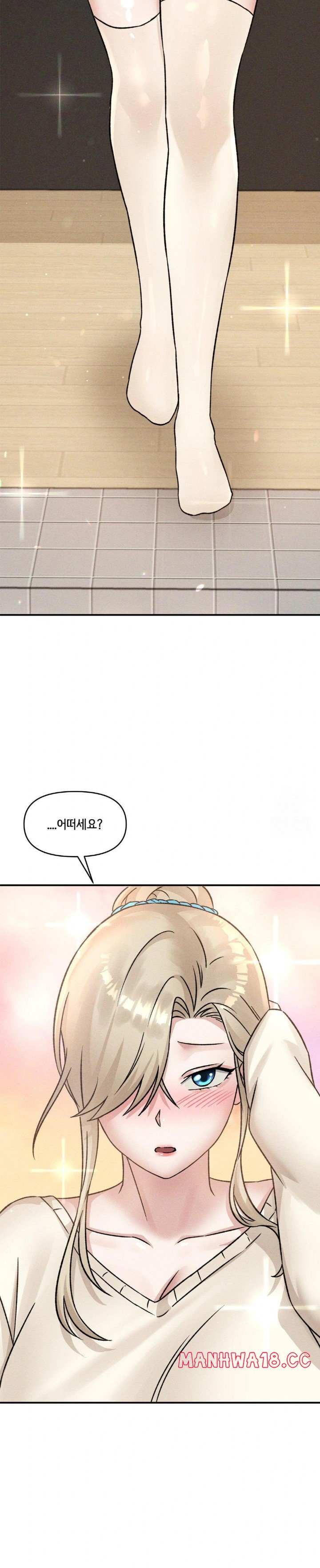 She’s Cute Only to Me Raw Chapter 12 Page 13
