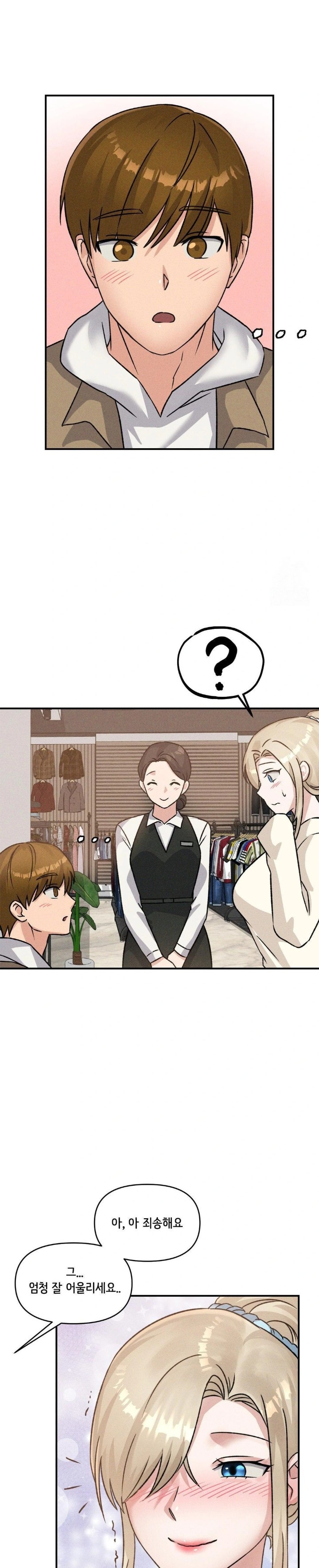 She’s Cute Only to Me Raw Chapter 12 Page 14