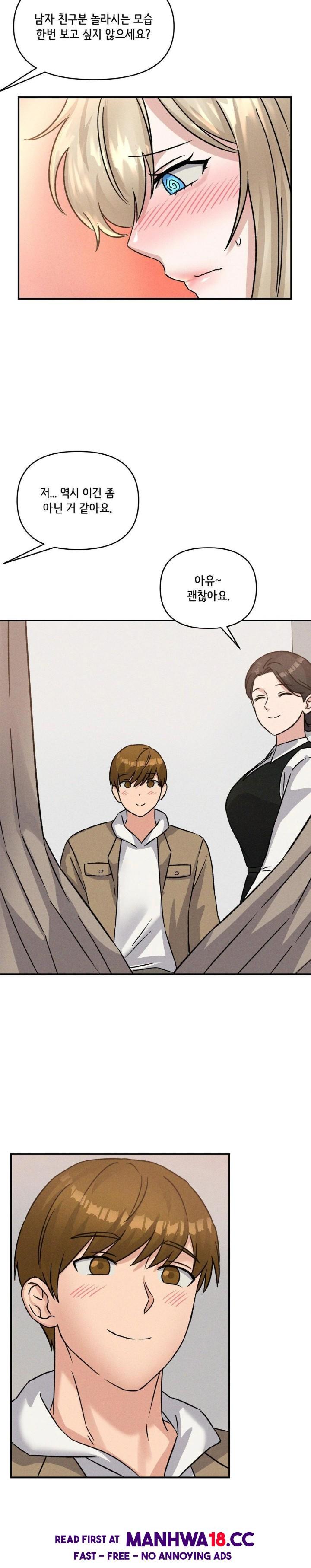 She’s Cute Only to Me Raw Chapter 12 Page 18