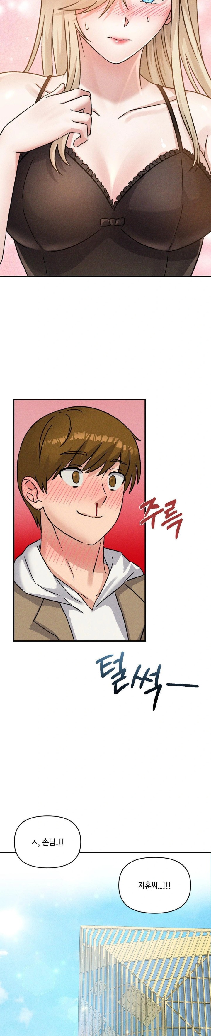 She’s Cute Only to Me Raw Chapter 12 Page 21