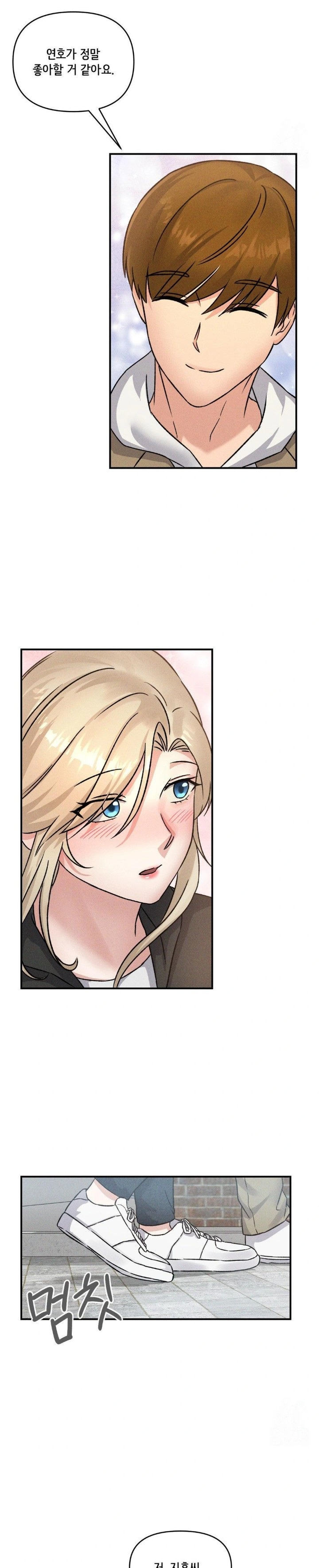 She’s Cute Only to Me Raw Chapter 12 Page 26