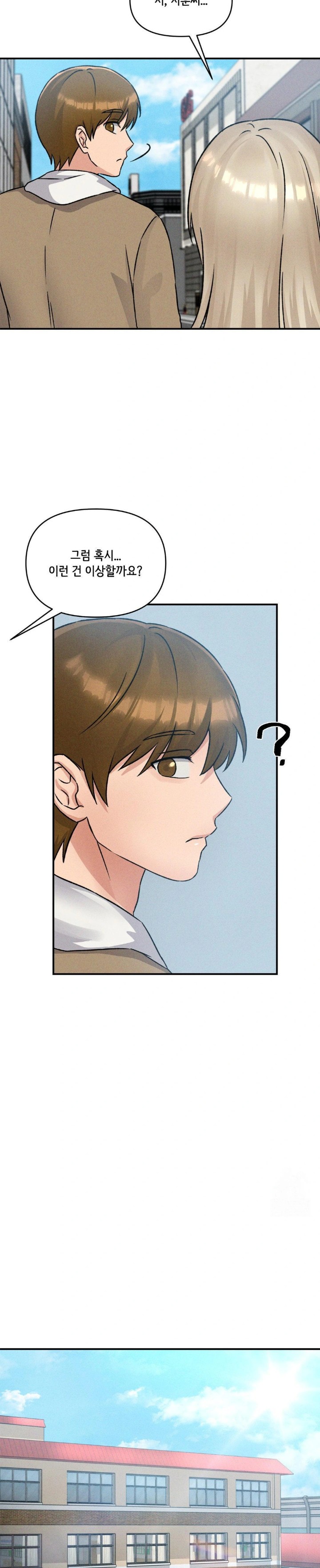 She’s Cute Only to Me Raw Chapter 12 Page 27