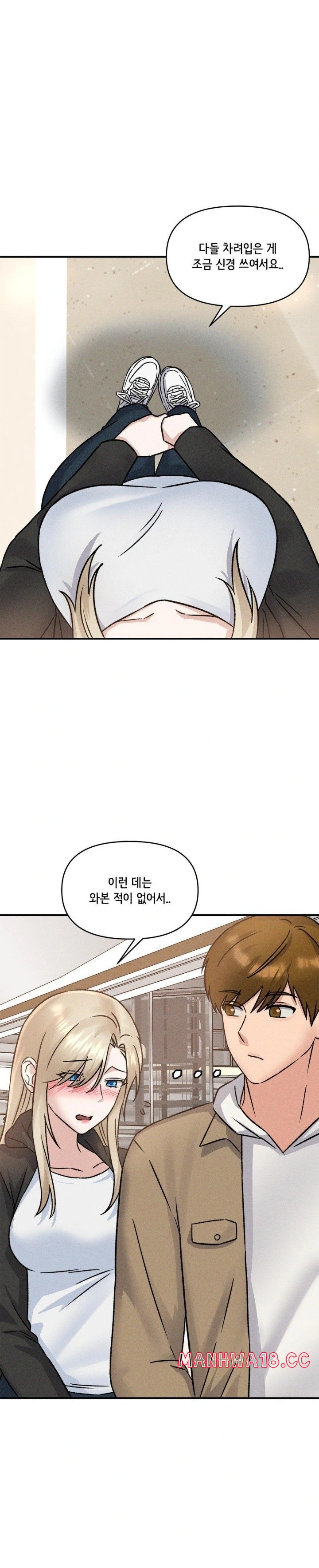 She’s Cute Only to Me Raw Chapter 12 Page 4