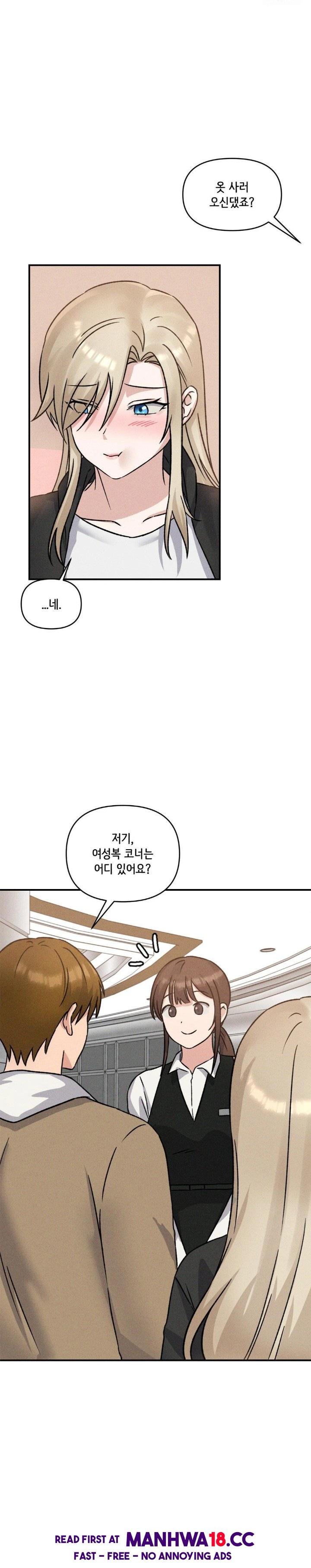 She’s Cute Only to Me Raw Chapter 12 Page 6