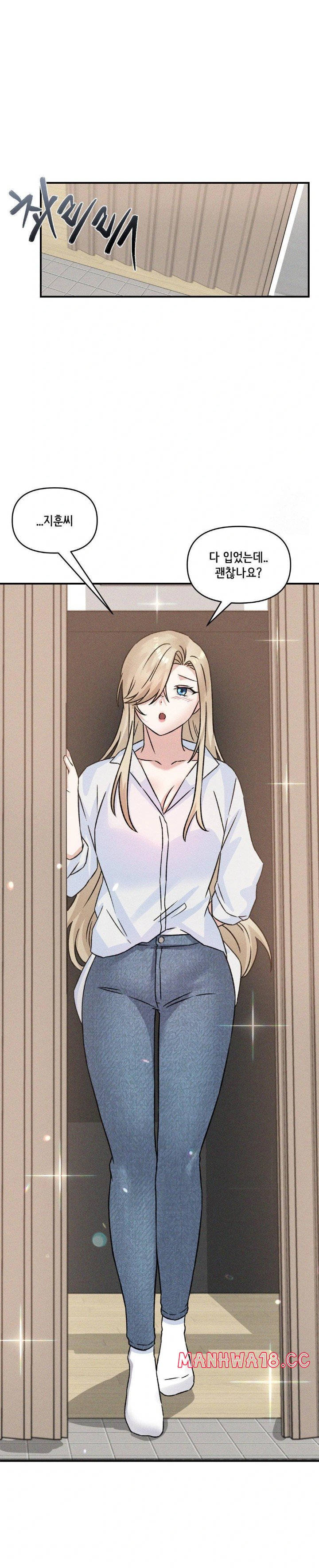 She’s Cute Only to Me Raw Chapter 12 Page 9