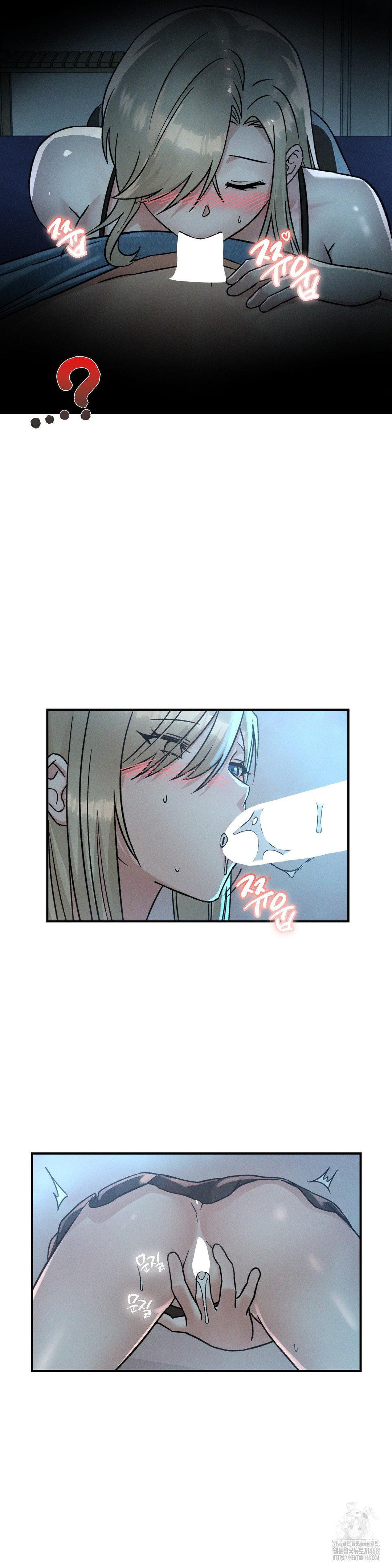 She’s Cute Only to Me Raw Chapter 13 Page 17