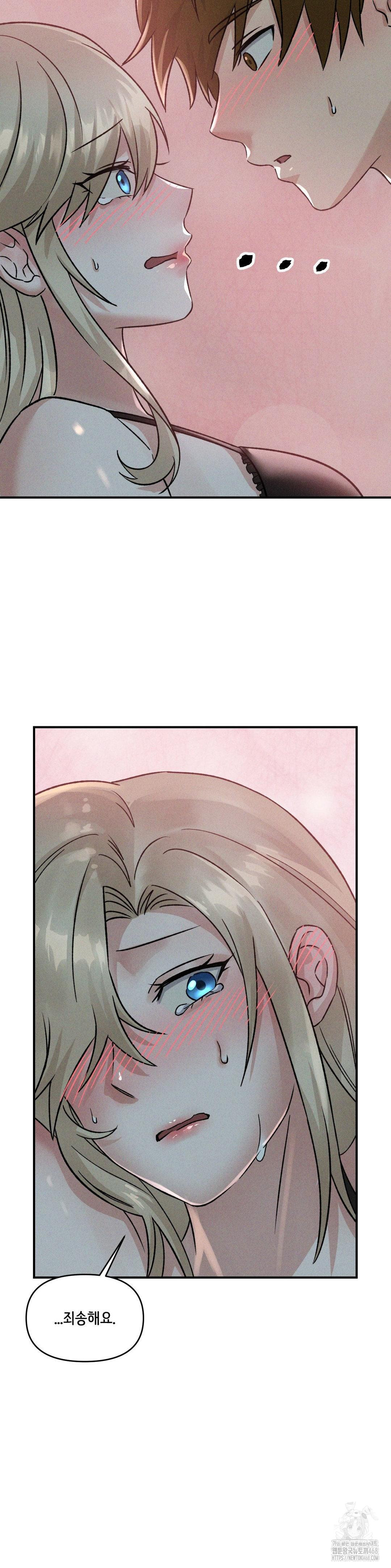 She’s Cute Only to Me Raw Chapter 13 Page 24