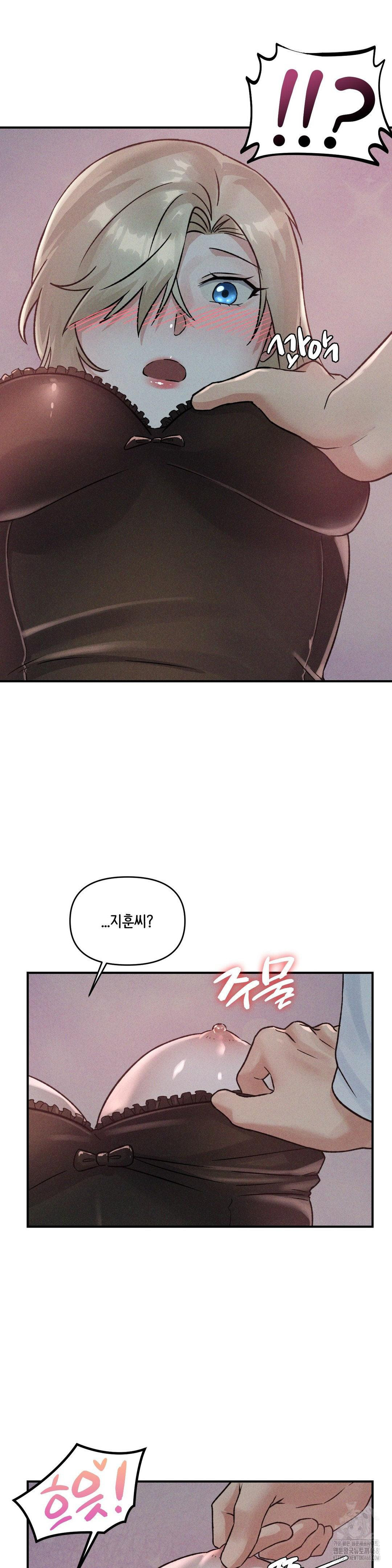 She’s Cute Only to Me Raw Chapter 13 Page 26