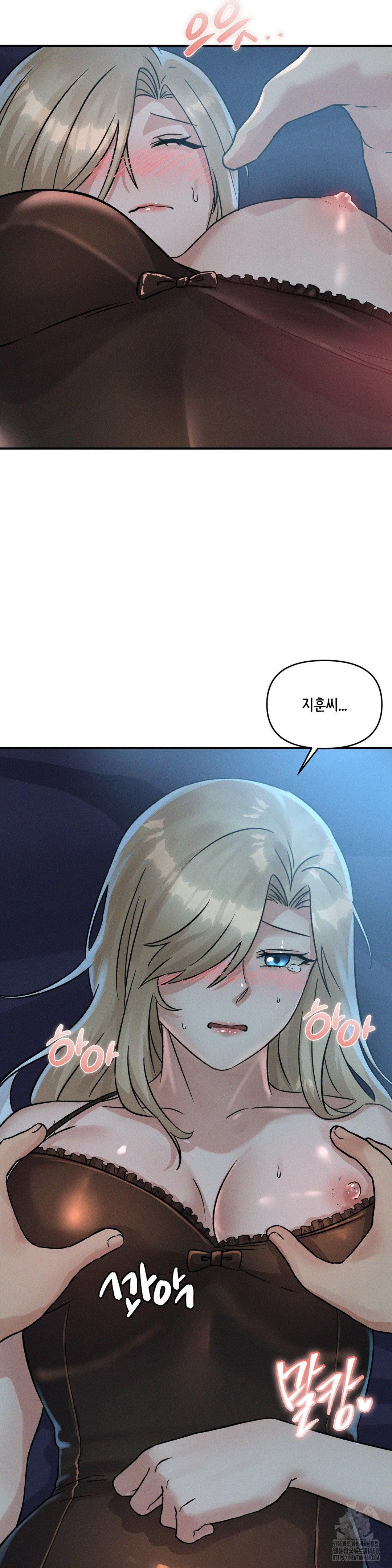 She’s Cute Only to Me Raw Chapter 13 Page 28
