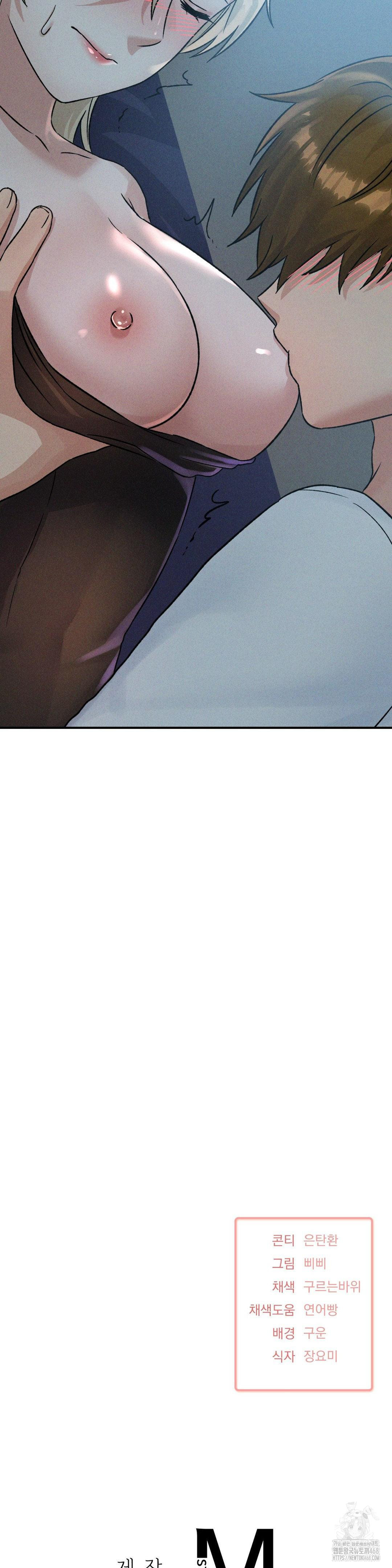 She’s Cute Only to Me Raw Chapter 13 Page 30