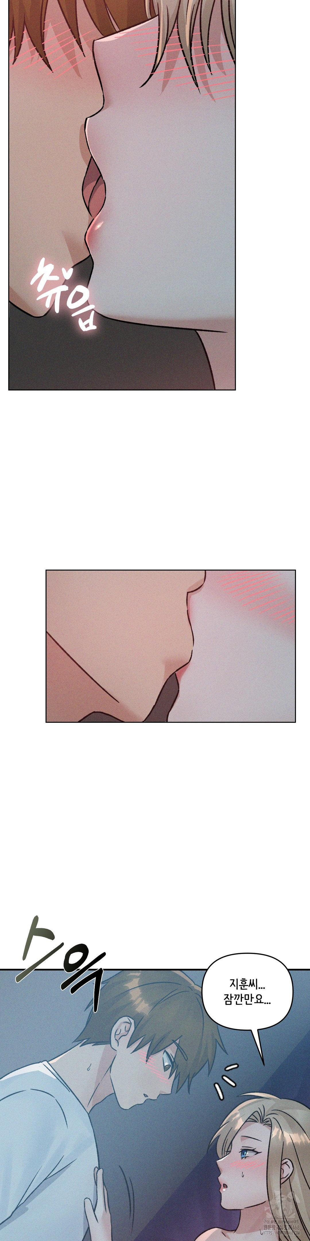She’s Cute Only to Me Raw Chapter 14 Page 14
