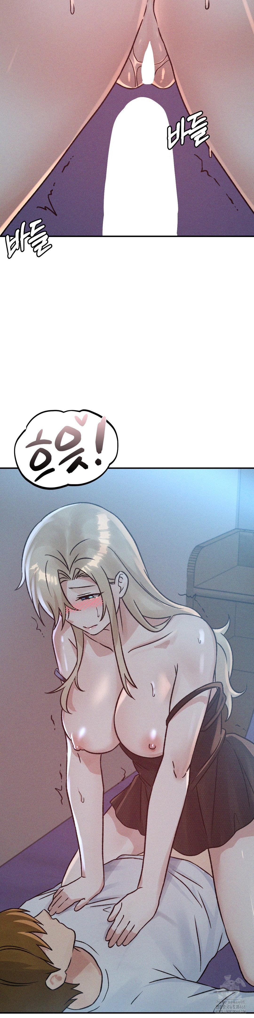 She’s Cute Only to Me Raw Chapter 14 Page 17