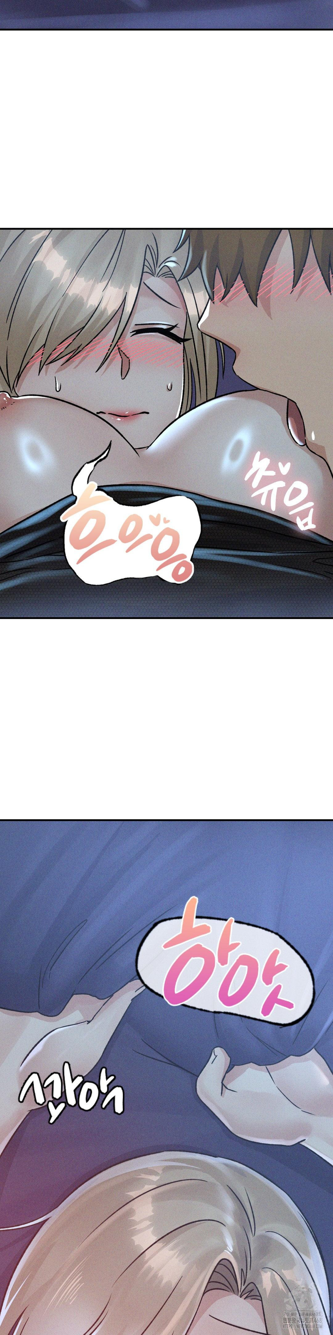 She’s Cute Only to Me Raw Chapter 14 Page 2