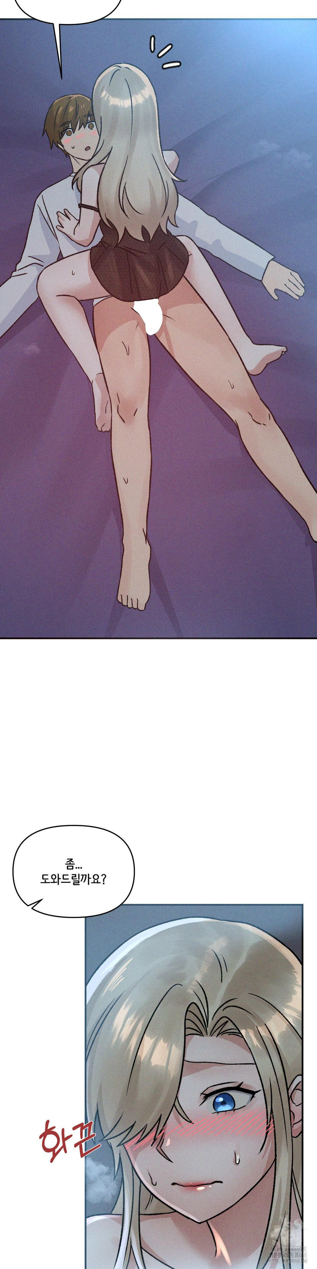 She’s Cute Only to Me Raw Chapter 14 Page 21