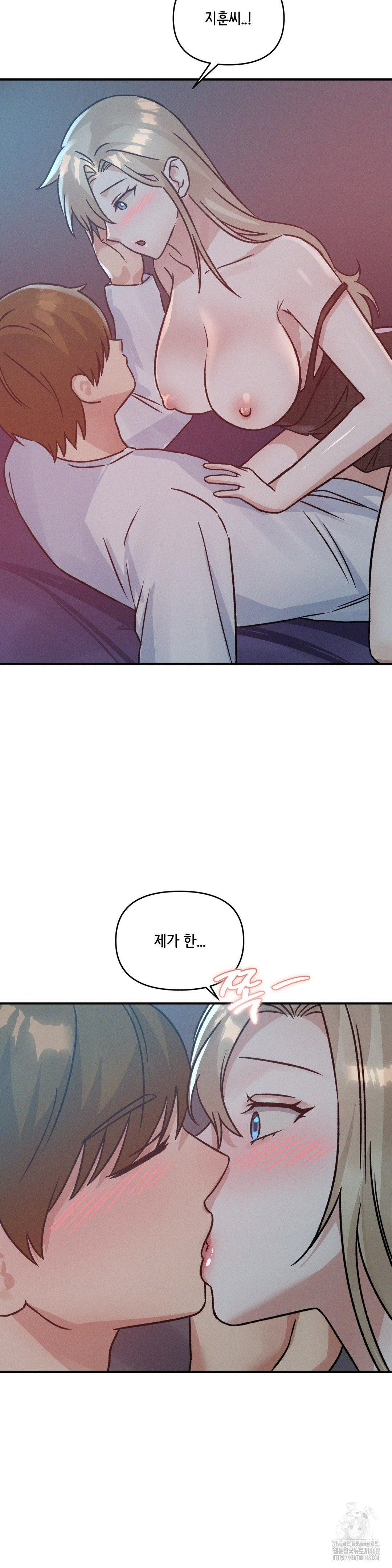 She’s Cute Only to Me Raw Chapter 14 Page 28