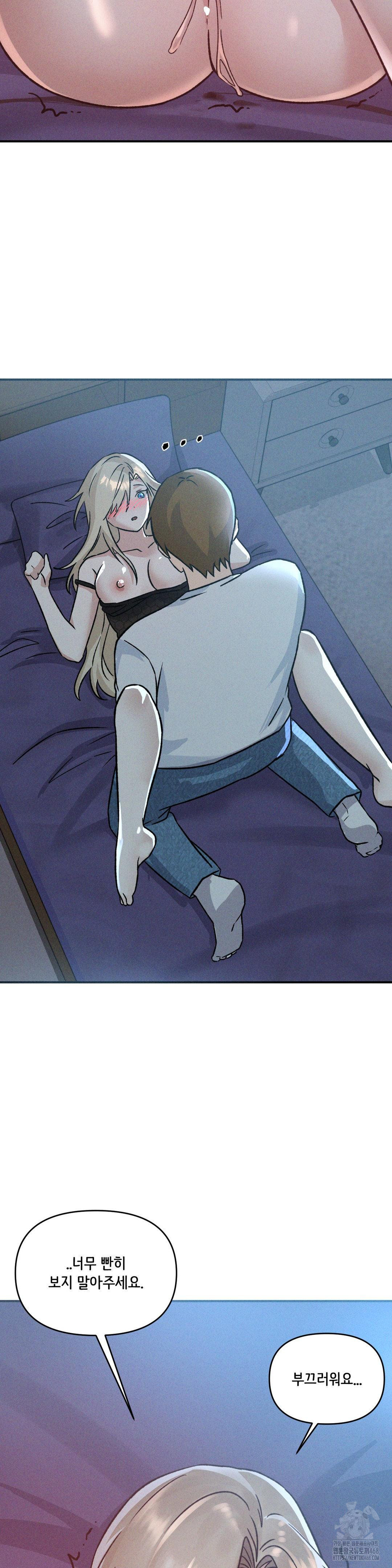 She’s Cute Only to Me Raw Chapter 14 Page 5