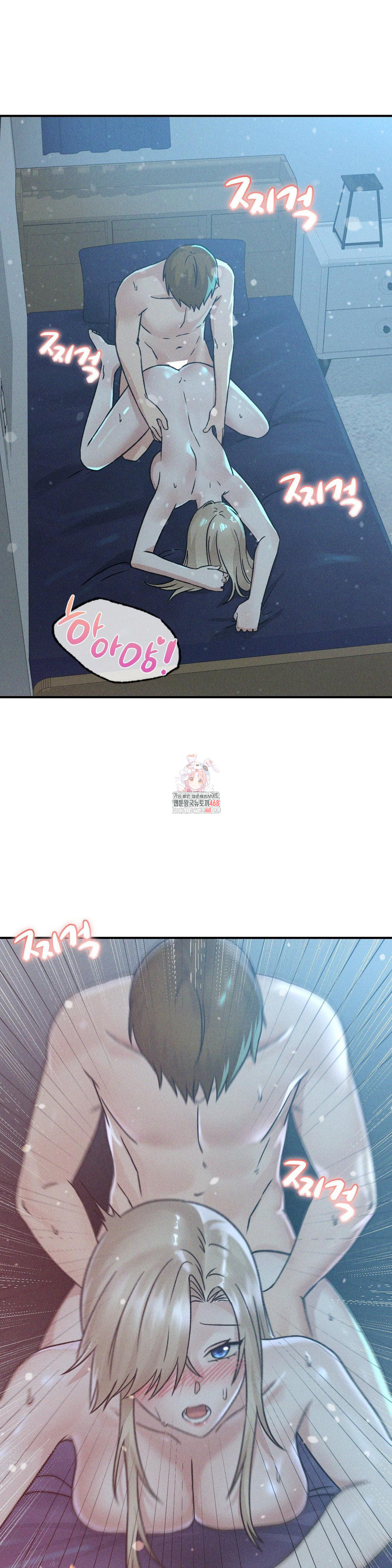 She’s Cute Only to Me Raw Chapter 15 Page 1