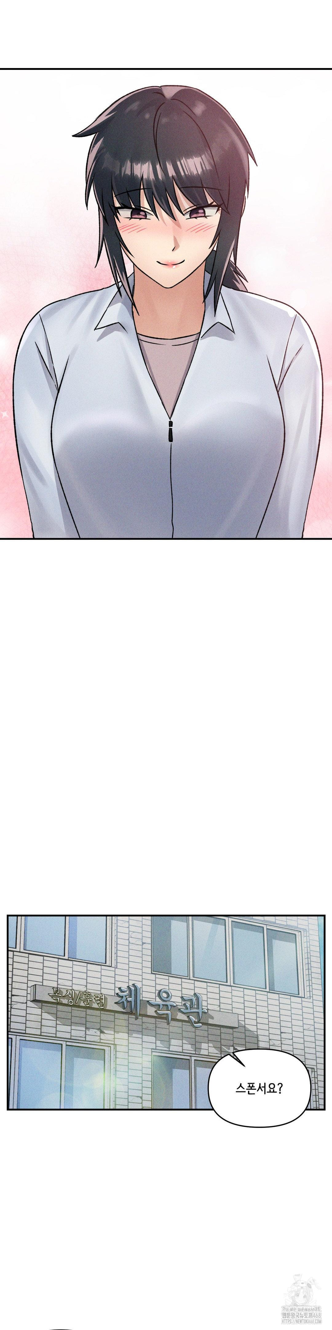 She’s Cute Only to Me Raw Chapter 15 Page 19