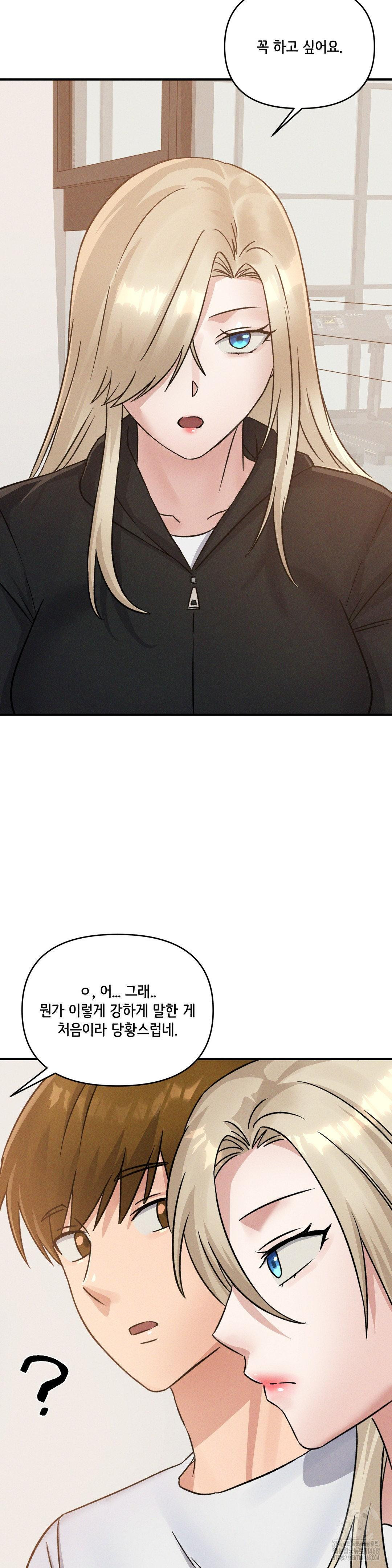 She’s Cute Only to Me Raw Chapter 15 Page 25