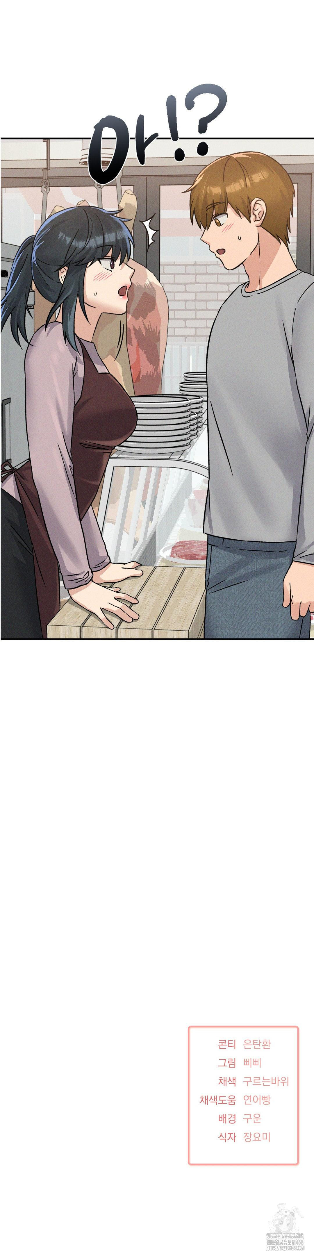 She’s Cute Only to Me Raw Chapter 15 Page 34