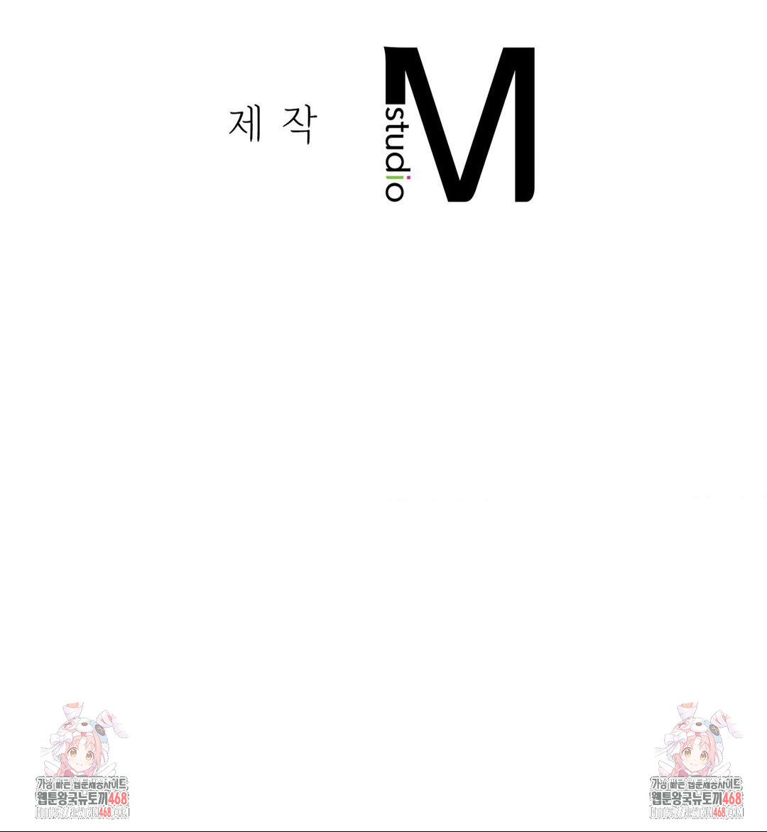 She’s Cute Only to Me Raw Chapter 15 Page 35