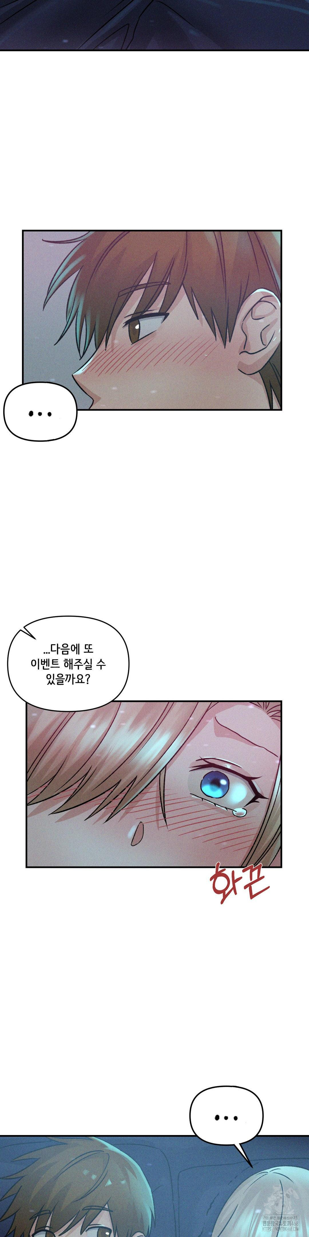 She’s Cute Only to Me Raw Chapter 15 Page 8