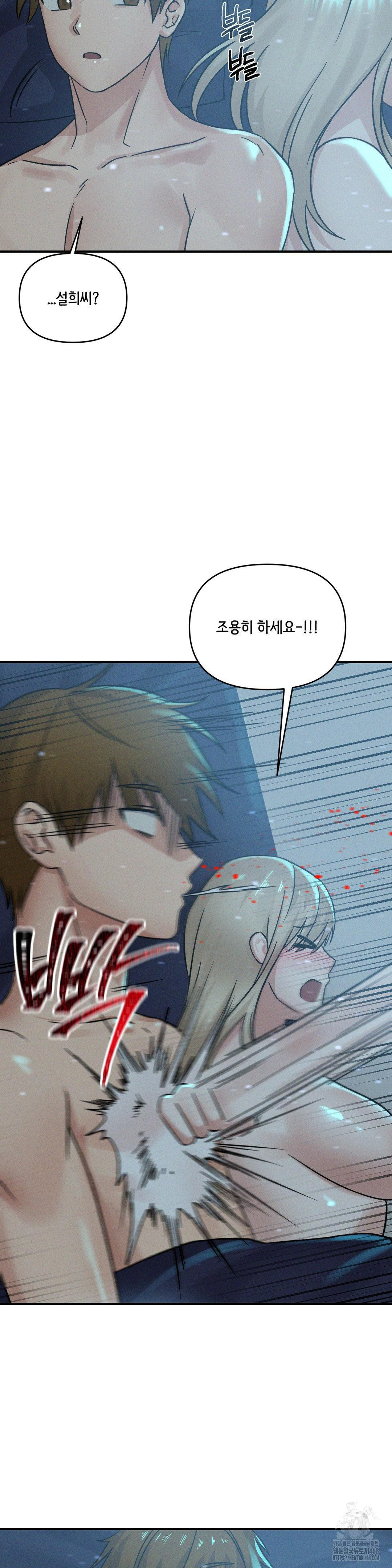She’s Cute Only to Me Raw Chapter 15 Page 9