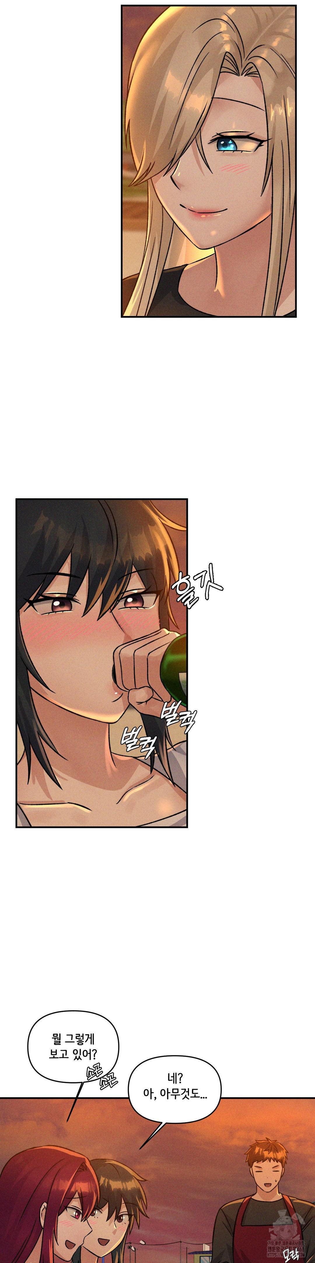 She’s Cute Only to Me Raw Chapter 16 Page 10